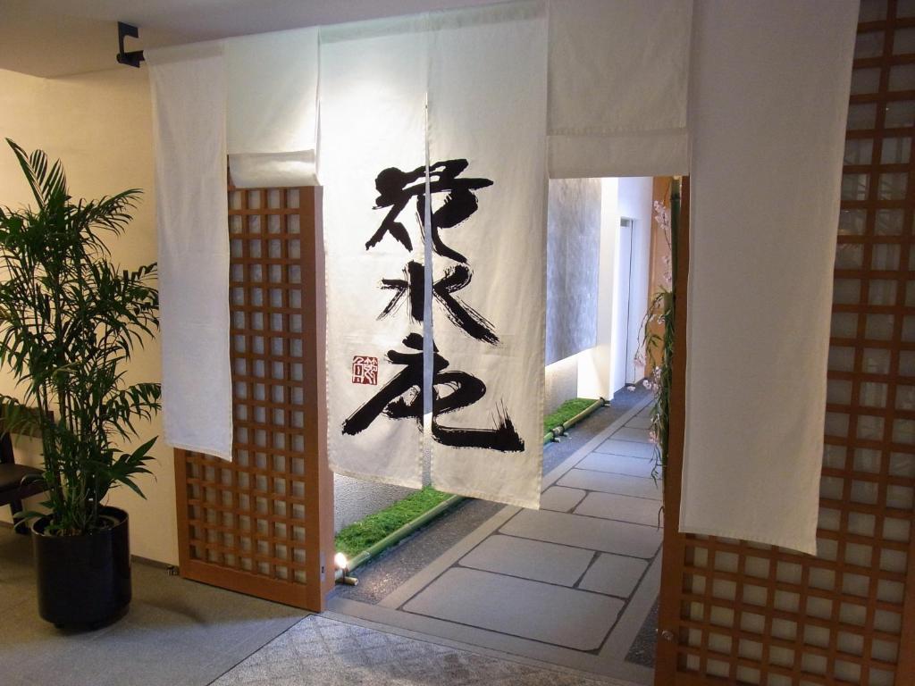 Chion-In Wajun Kaikan Kyōto Exterior foto